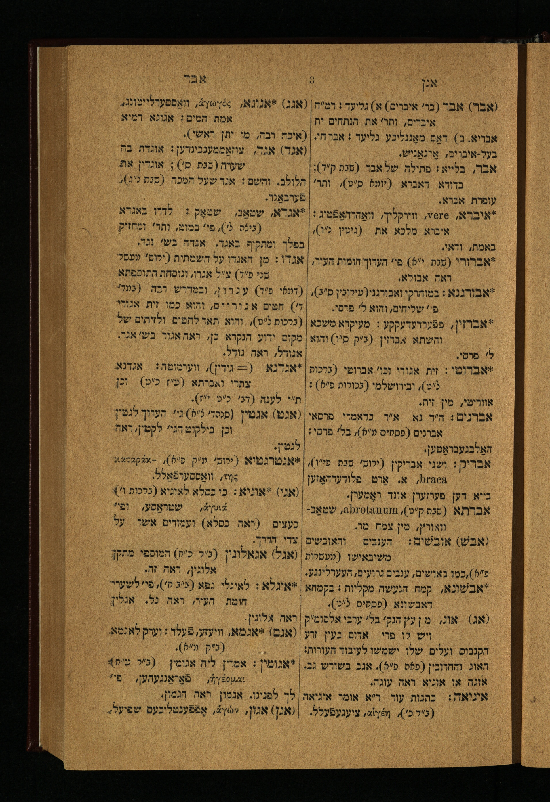Page
