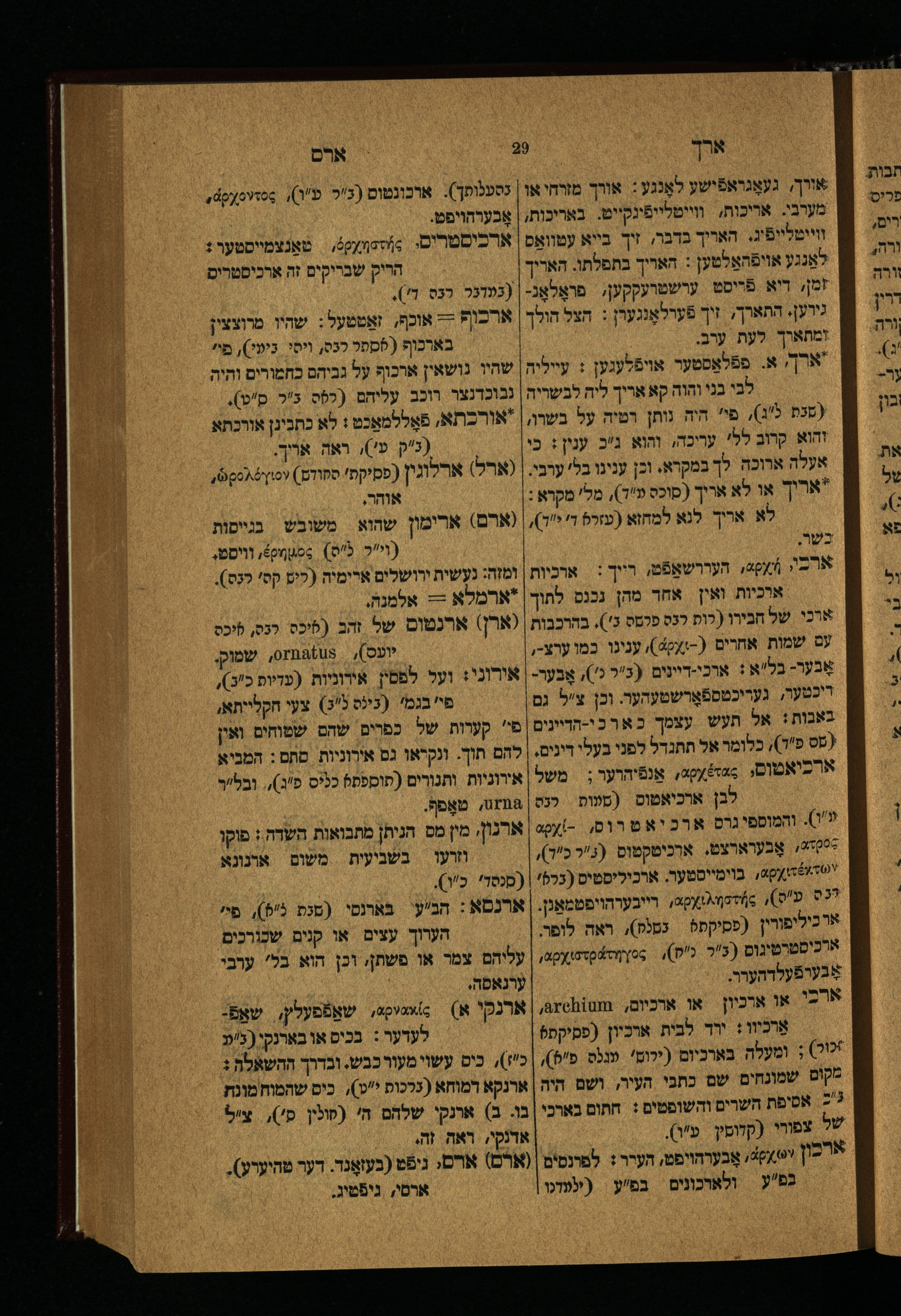 Page