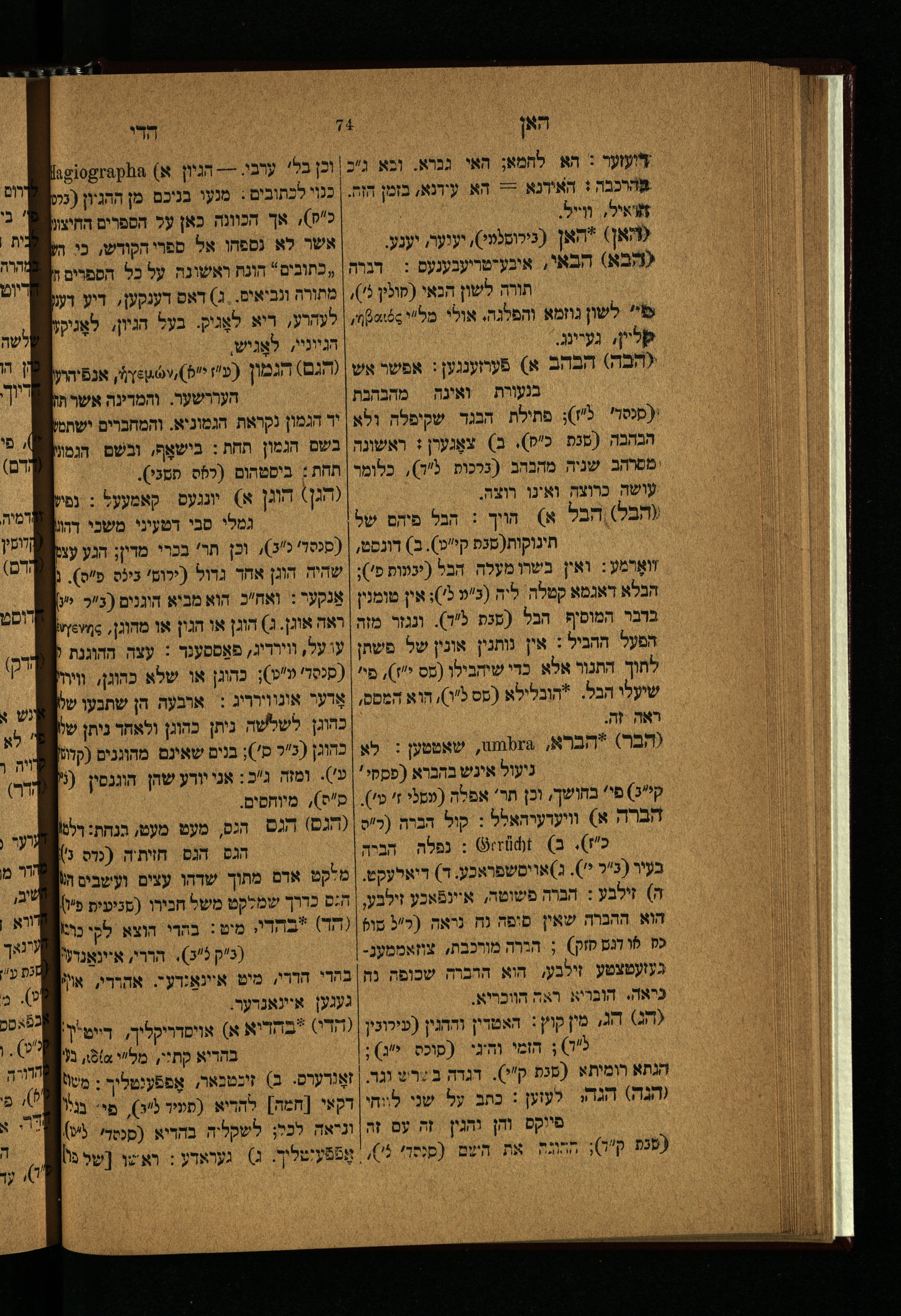 Page
