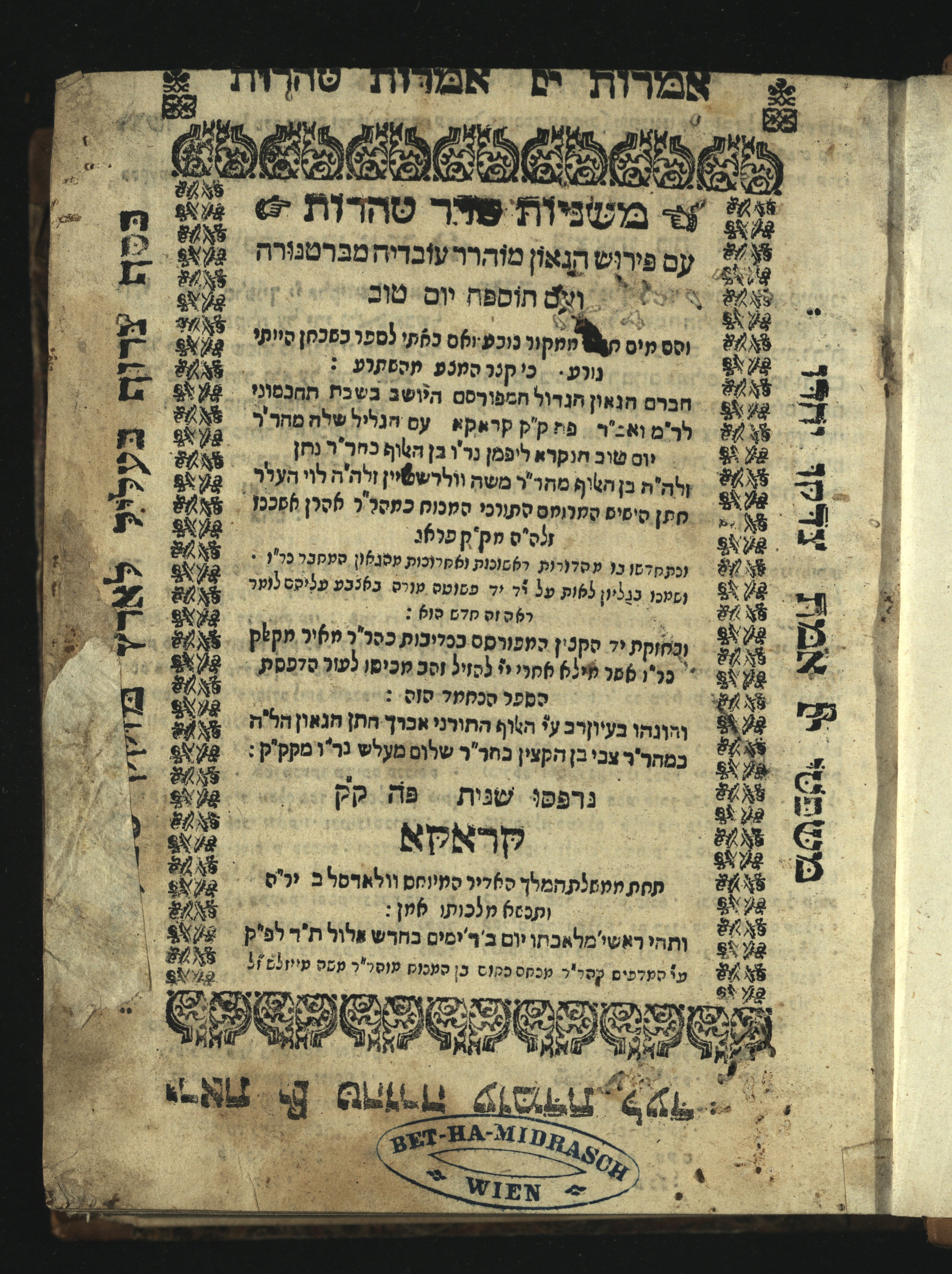 Page