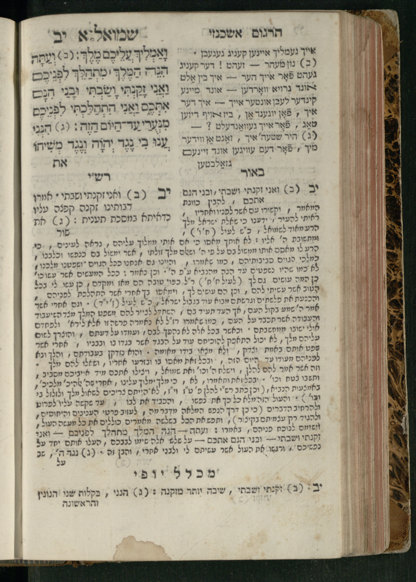 Page