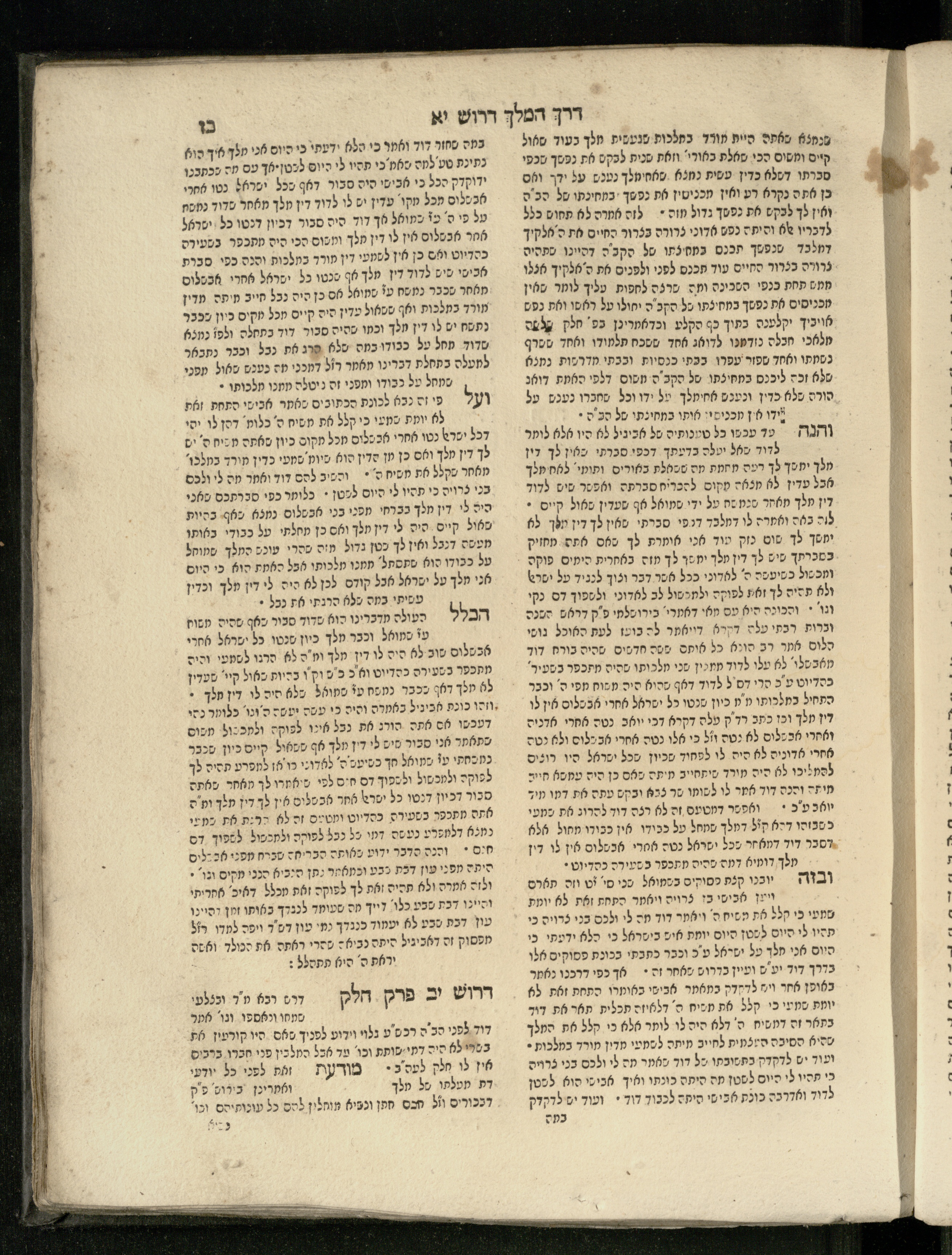 Page