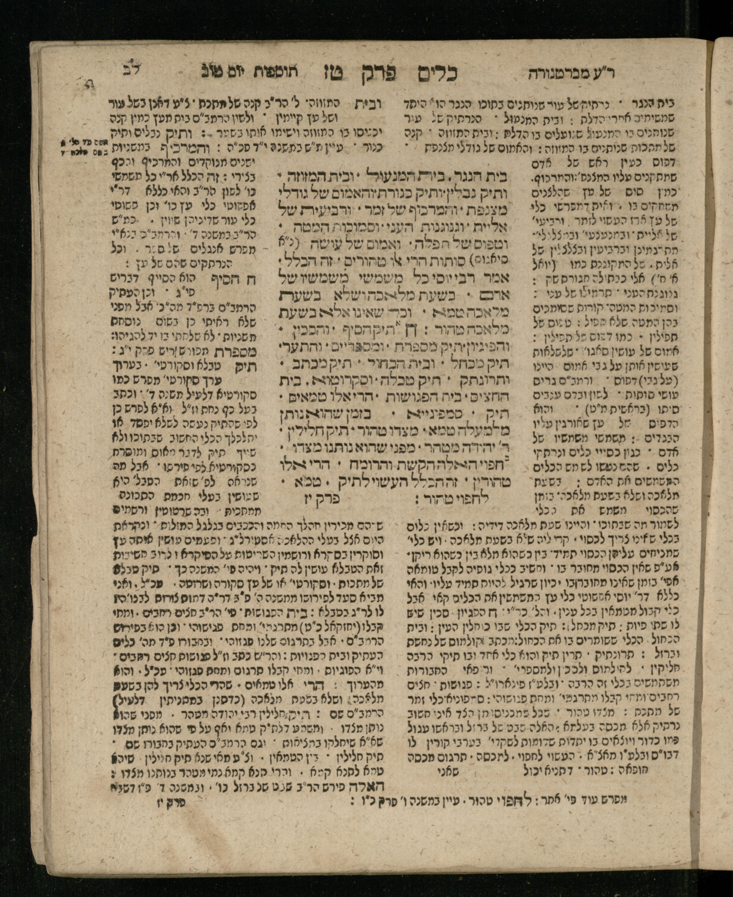 Page