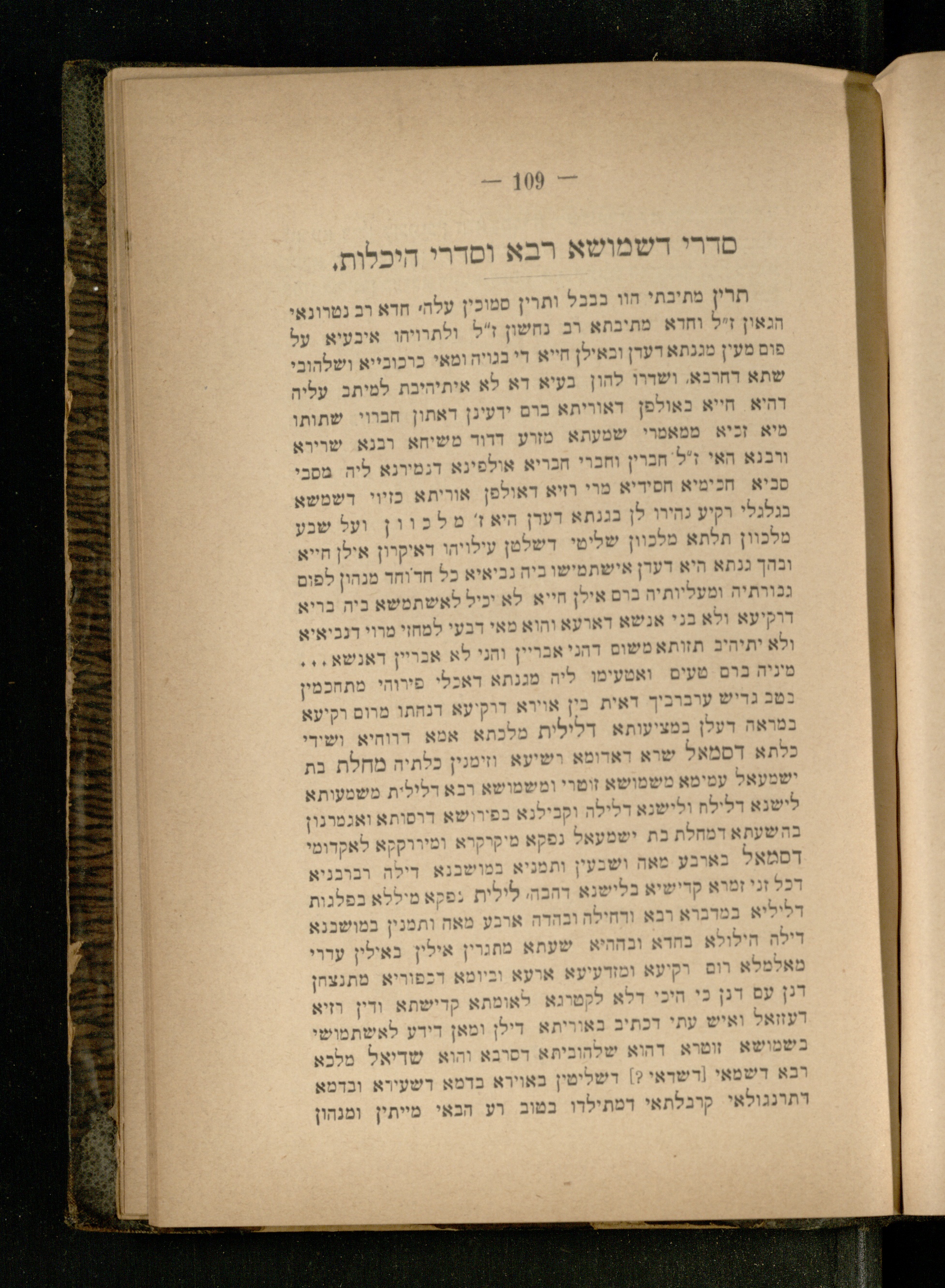 Page