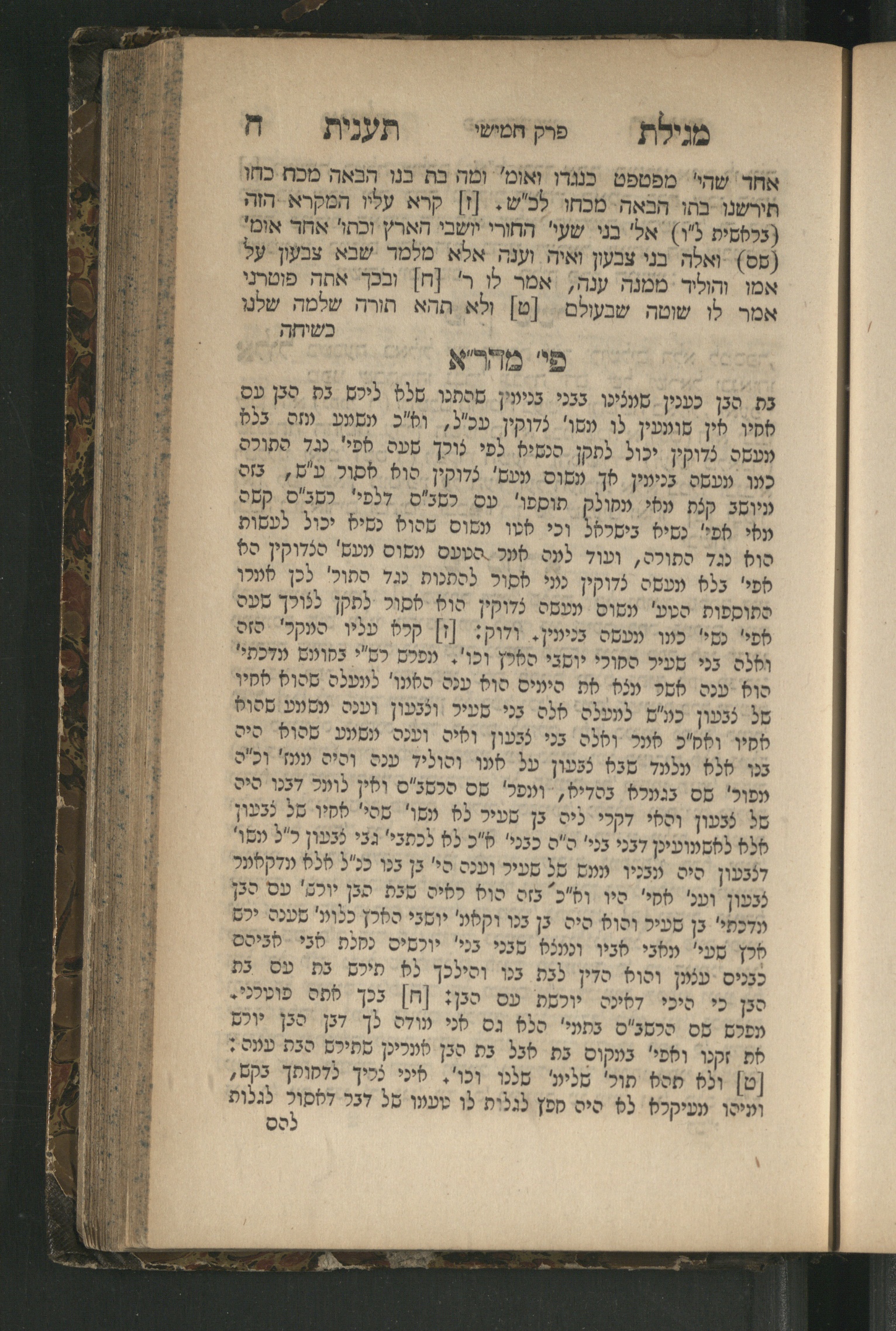 Page
