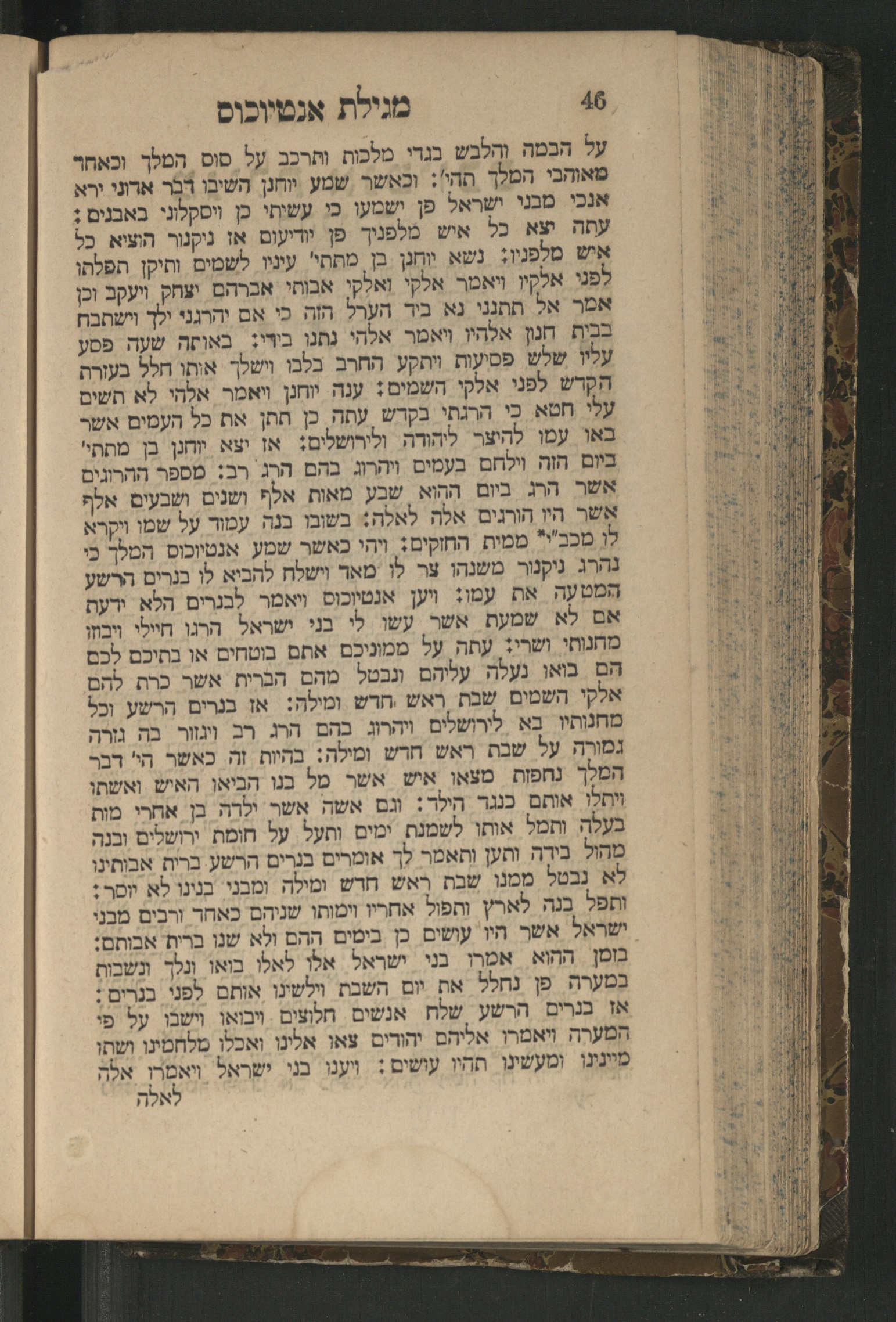 Page