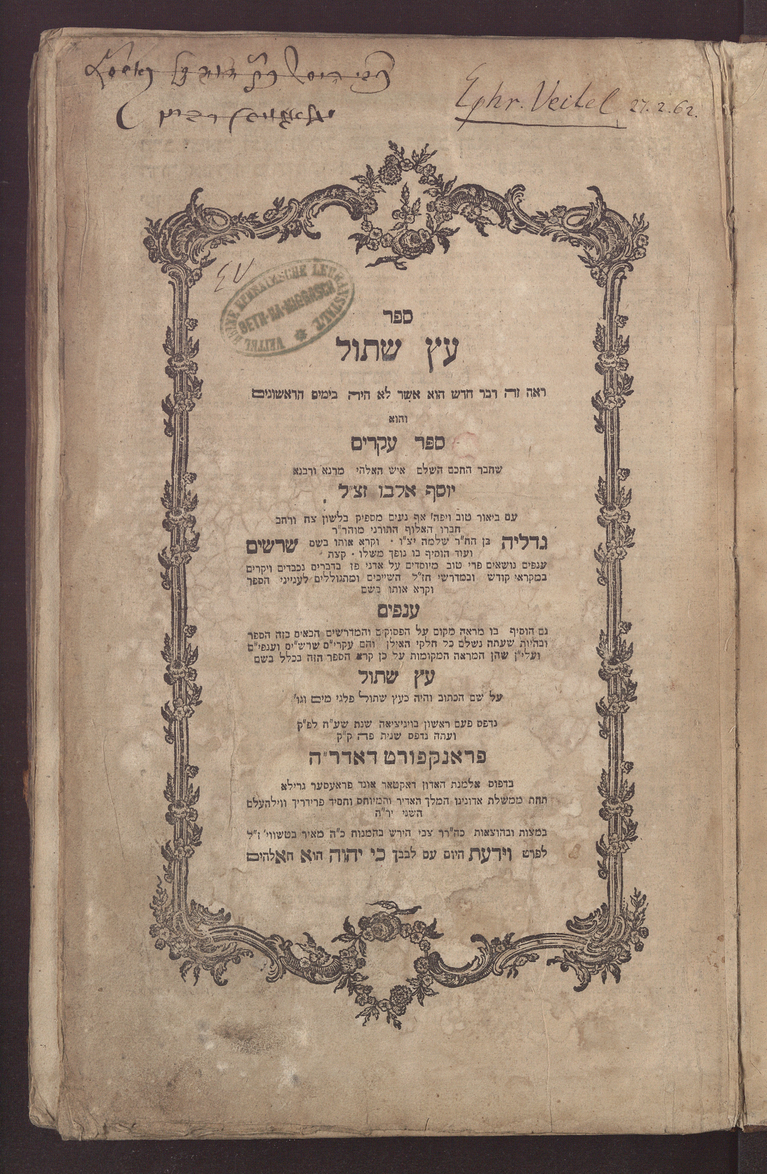Page