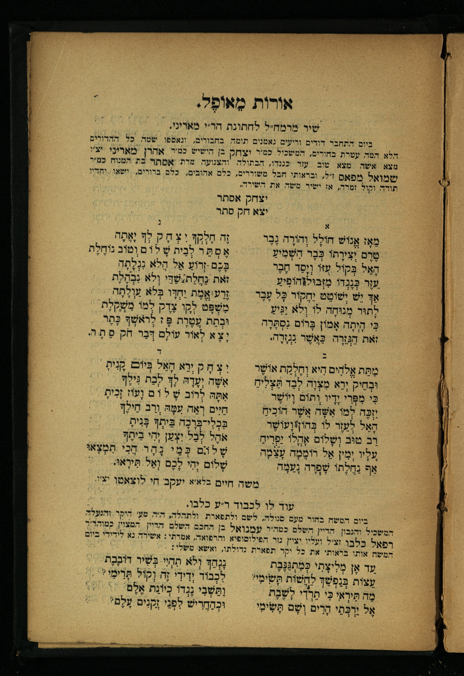 Page